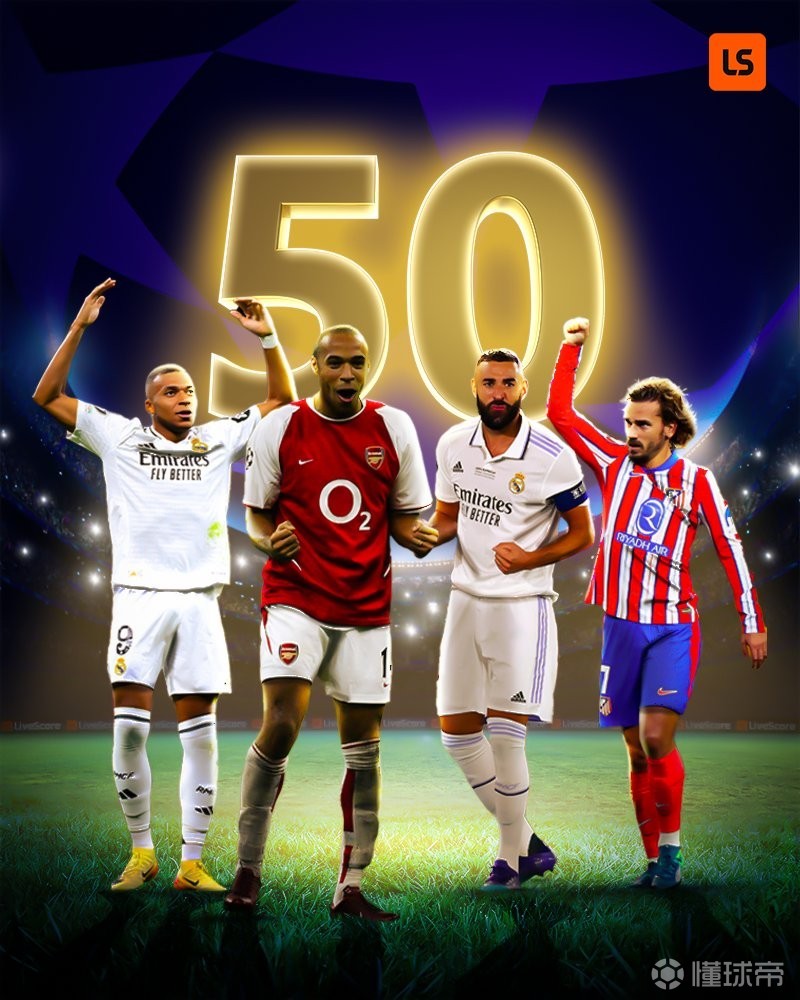 波尔图险胜巴黎圣日耳曼，格列兹曼乌龙送礼亚洲杯的简单介绍