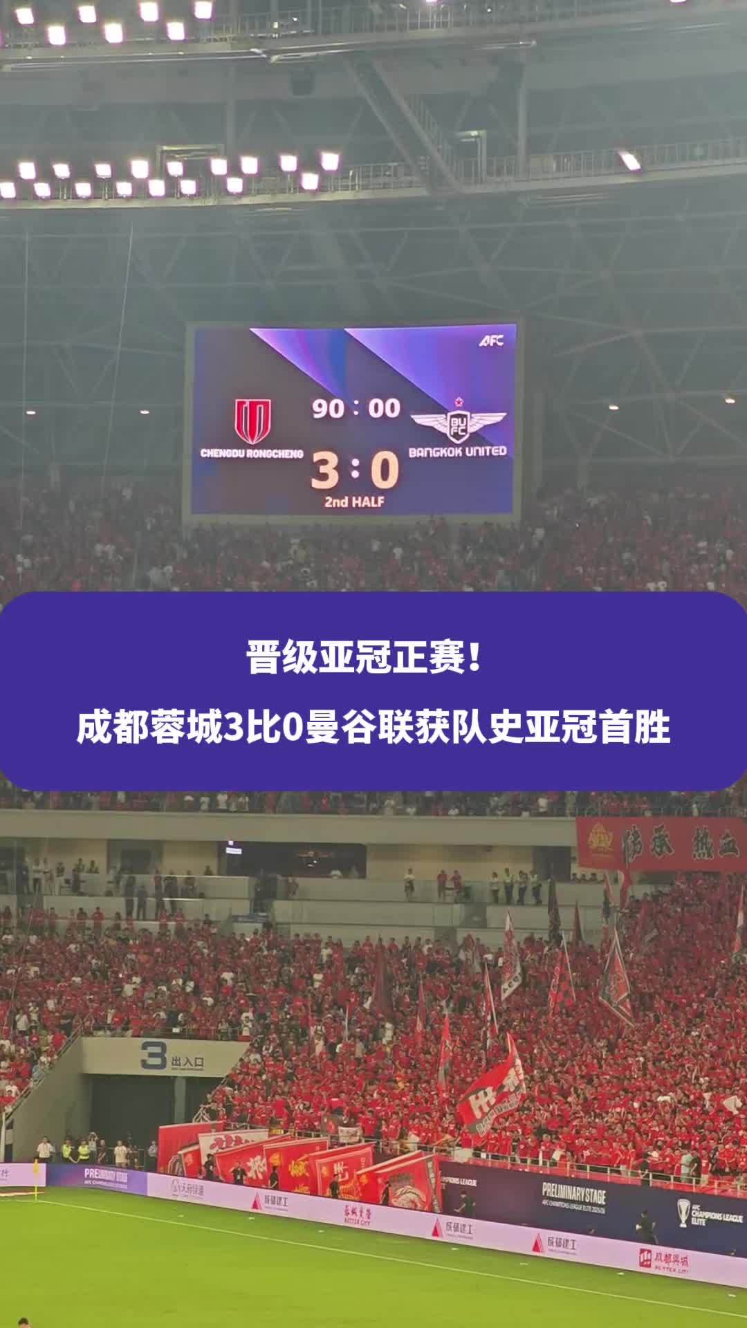 EG力克FPX，Keria完成史诗逆转淘汰赛3:0（成都）